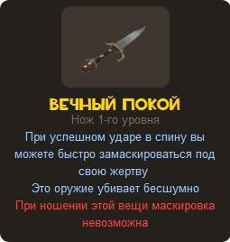 Team Fortress 2 - Другая сторона Шпиона